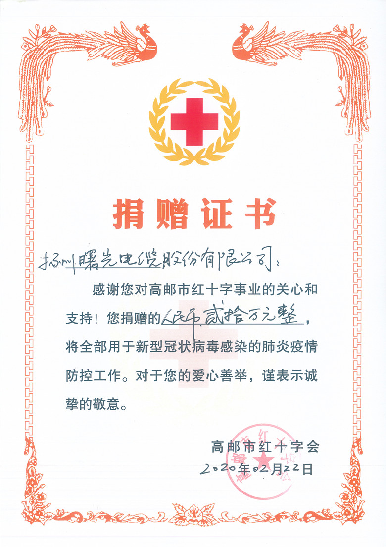 20200504090211850 PP电子(中国)有限公司官网