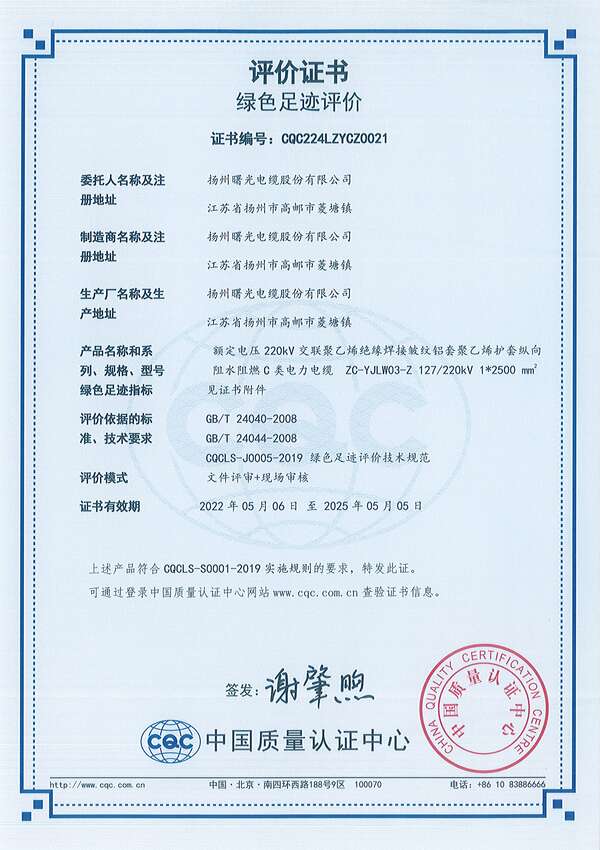 PP电子(中国)有限公司官网