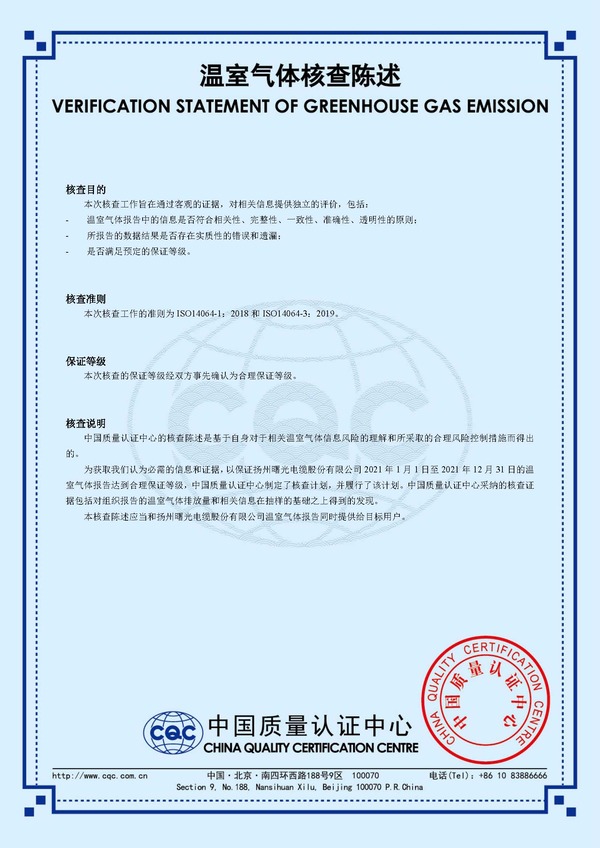 PP电子(中国)有限公司官网