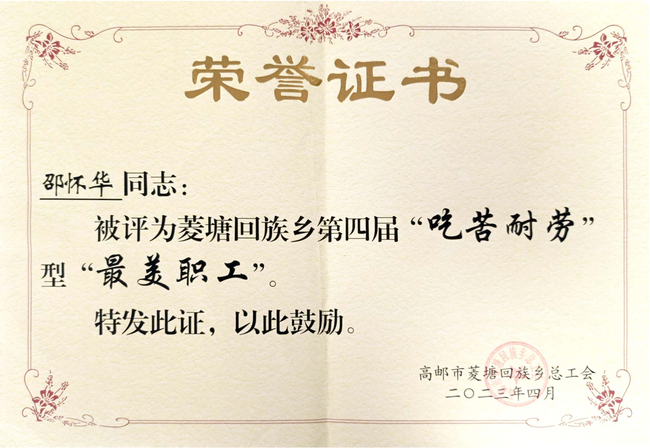 PP电子(中国)有限公司官网