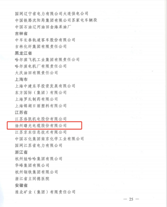 PP电子(中国)有限公司官网
