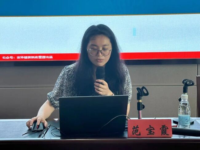 20240626092013240 PP电子(中国)有限公司官网
