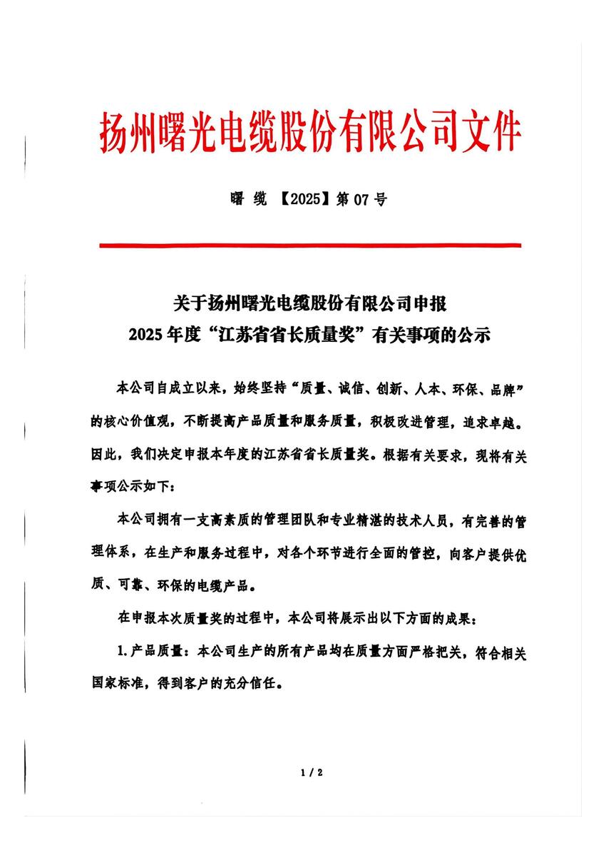 PP电子(中国)有限公司官网