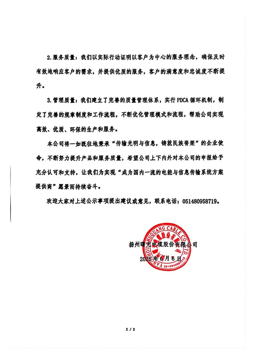 PP电子(中国)有限公司官网